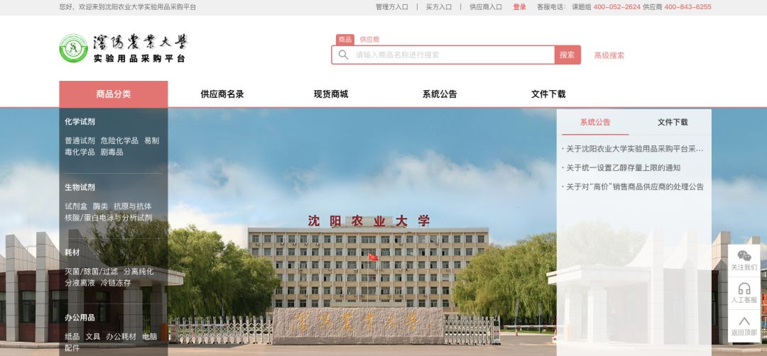 沈陽(yáng)3.jpeg