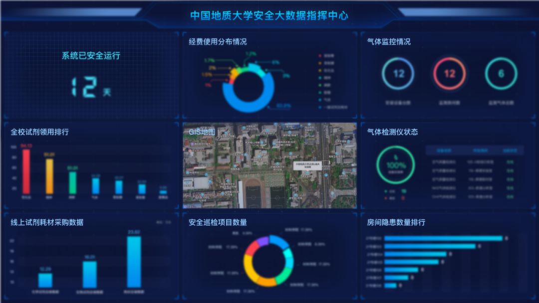 地質(zhì)大學(xué)1.jpeg